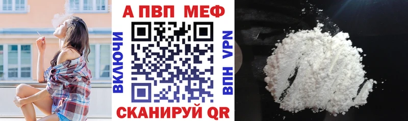 Что такое Усолье-Сибирское Cocaine  АМФЕТАМИН  A-PVP  Марихуана  ГАШ 