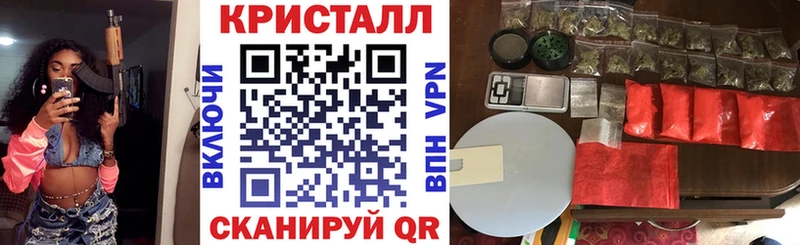 АМФЕТАМИН Розовый  Усолье-Сибирское 