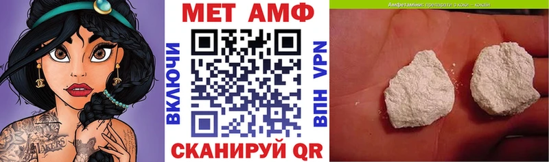Амфетамин Premium Усолье-Сибирское