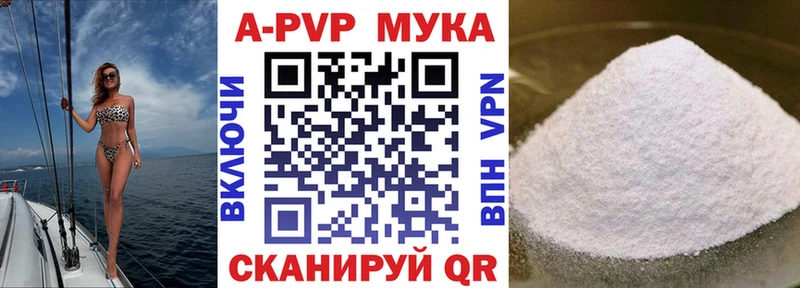Alfa_PVP кристаллы  Усолье-Сибирское 