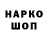 Canna-Cookies конопля Horovind Jonytouch