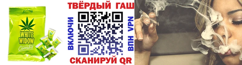 Еда ТГК марихуана  Усолье-Сибирское 