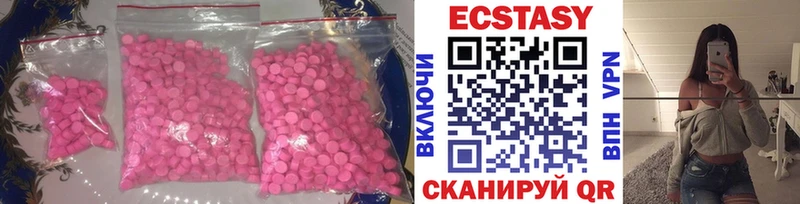 купить наркотики сайты  мориарти наркотические препараты  ЭКСТАЗИ 250 мг  Усолье-Сибирское 