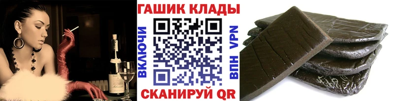 ГАШИШ ice o lator  Усолье-Сибирское 