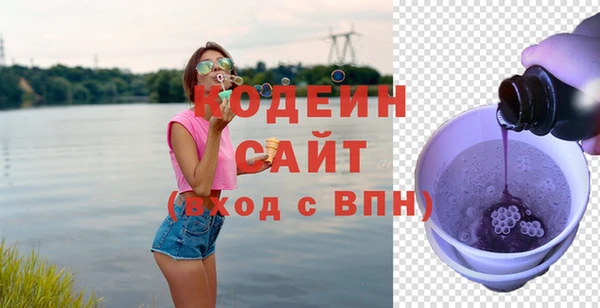 наркотики Бугульма