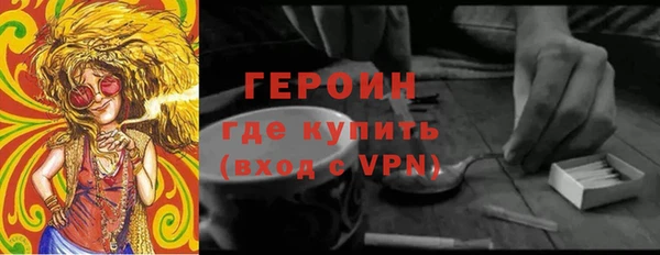 кокаин Бородино