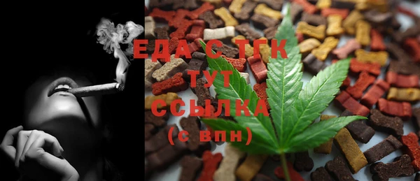 MDMA Premium VHQ Бронницы