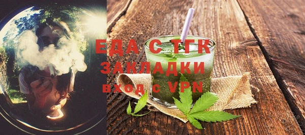 MDMA Premium VHQ Бронницы