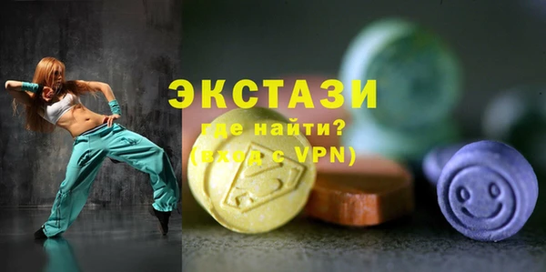 наркотики Бугульма