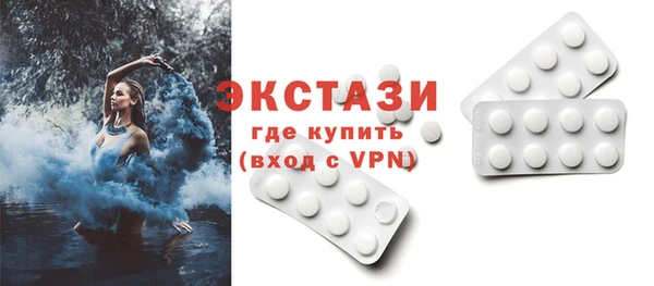 MDMA Premium VHQ Бронницы