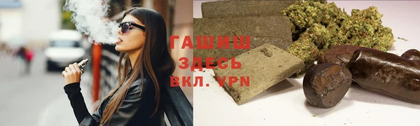 MDMA Premium VHQ Бронницы