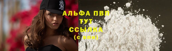 MDMA Premium VHQ Бронницы