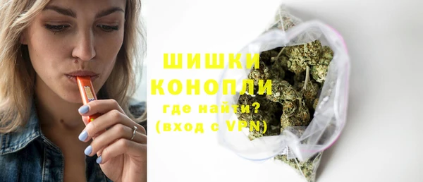 кристаллы Богородицк