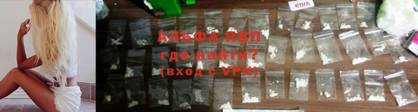 MDMA Premium VHQ Бронницы