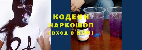 кокаин Бородино