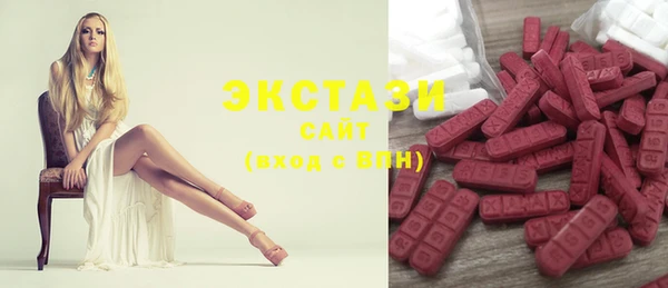 MDMA Premium VHQ Бронницы