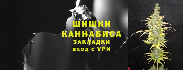 наркотики Бугульма