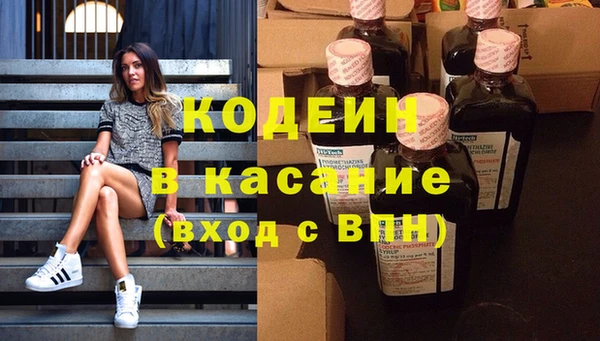 наркотики Бугульма