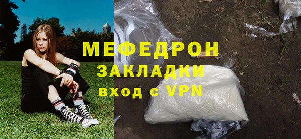 наркотики Бугульма