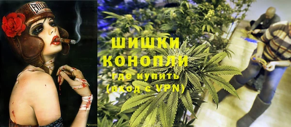 MDMA Premium VHQ Бронницы