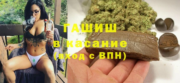 кокаин Бородино