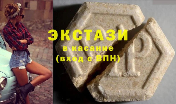 кокаин Бородино