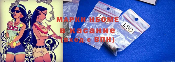 MDMA Premium VHQ Бронницы