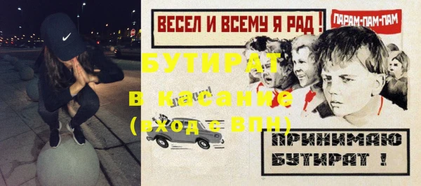 наркотики Бугульма