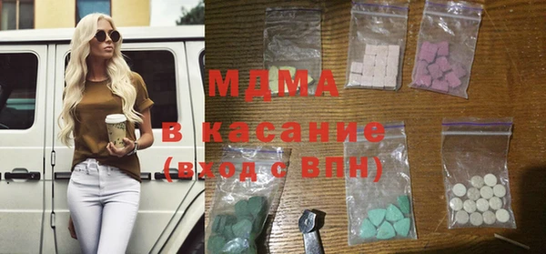 кокаин перу Богородск