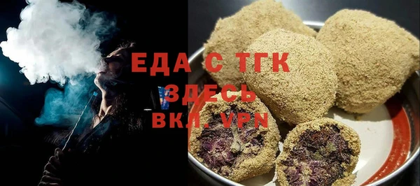 MDMA Premium VHQ Бронницы