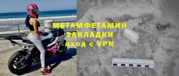 кокаин Бородино