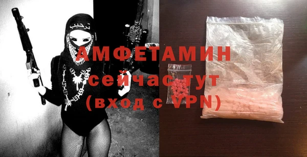 MDMA Premium VHQ Бронницы