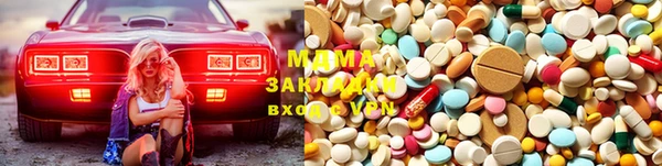 MDMA Premium VHQ Бронницы