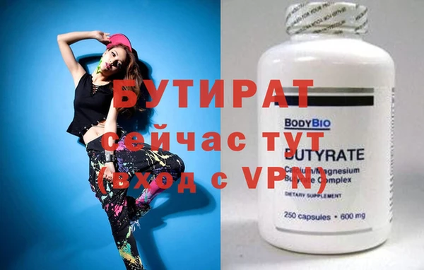 MDMA Premium VHQ Бронницы