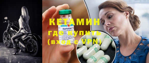 наркотики Бугульма