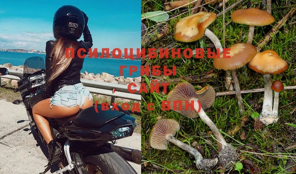 кристаллы Богородицк