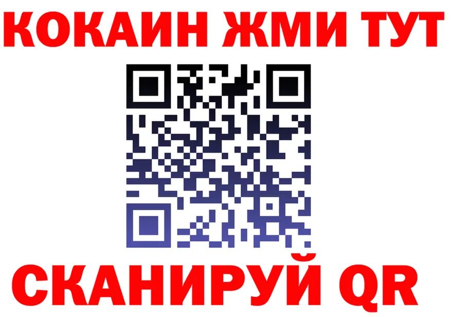 Кетамин VHQ tor это omg Усолье-Сибирское