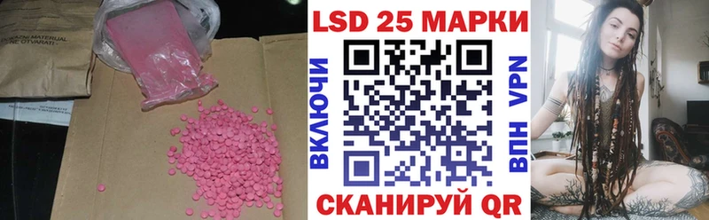 магазин продажи наркотиков Усолье-Сибирское LSD-25 экстази кислота