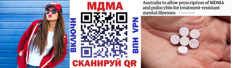 МДМА кристаллы  omg   Усолье-Сибирское 