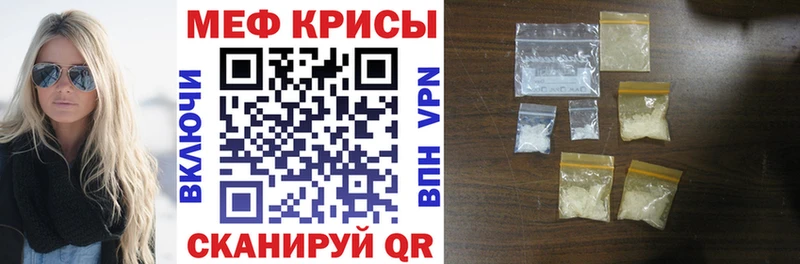 МЯУ-МЯУ mephedrone  Усолье-Сибирское 