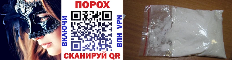 Метамфетамин пудра  мориарти какой сайт  Усолье-Сибирское 
