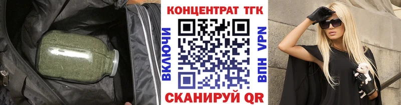Дистиллят ТГК концентрат  shop какой сайт  Усолье-Сибирское 